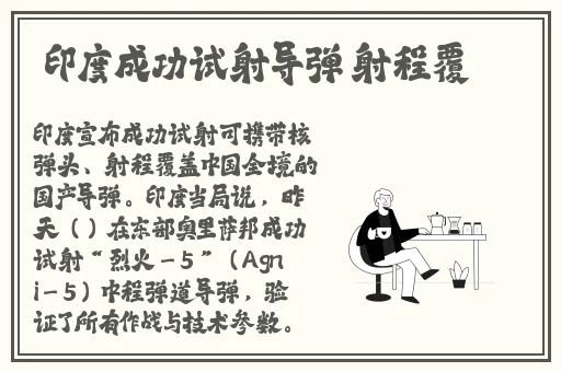 ****高潮