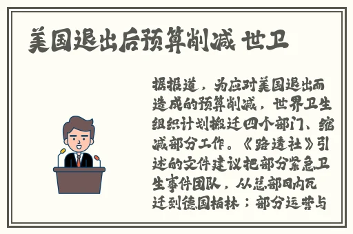 8008幸福宝官网隐藏统计
