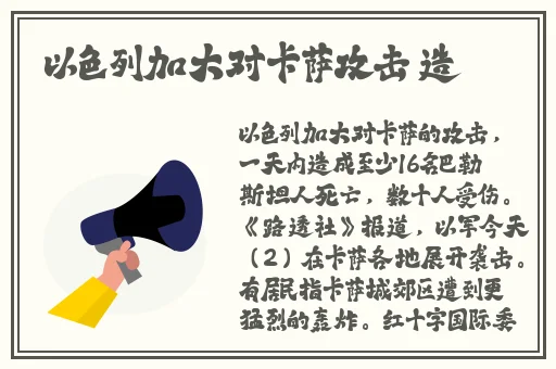 **长征正能量heiliao