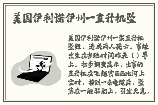 一杆大枪满屋扫短文