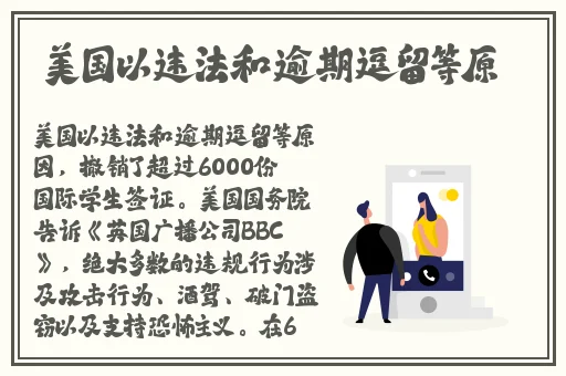 夜里十大软件禁用黄台APP短视频