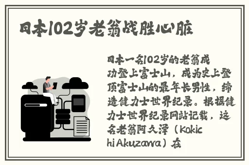 早上醒来发现巨龙还在
