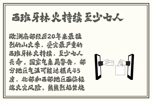 六月婷婷缴清综合在线