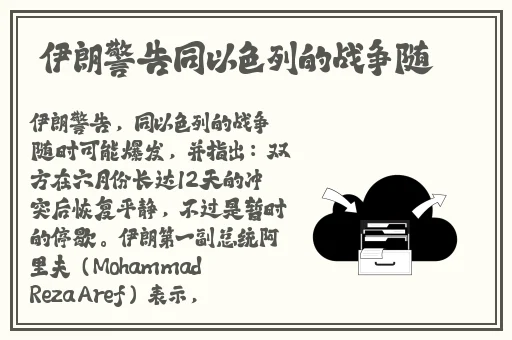 授课方式by肉馅小水饺