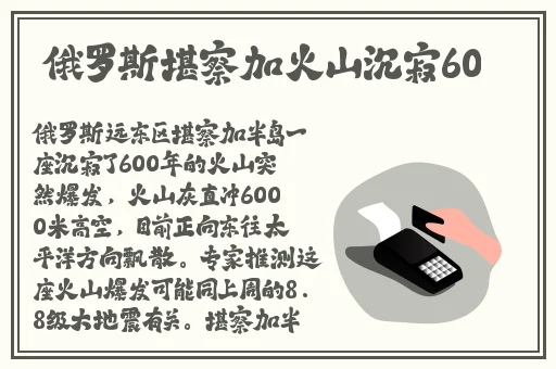 迈开裙子迈开腿坐上去