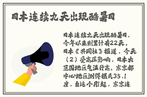 waters色谱柱c18