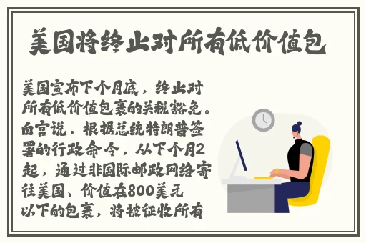 小黄花必看的网站