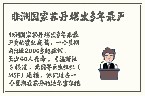 陆沉塞玩具bp