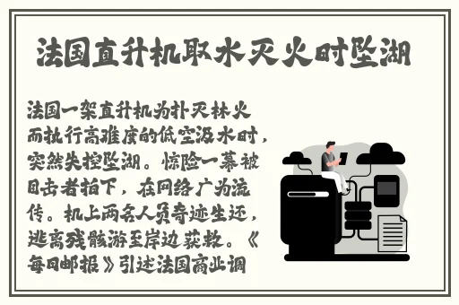 小雪被体育老师抱到仓库