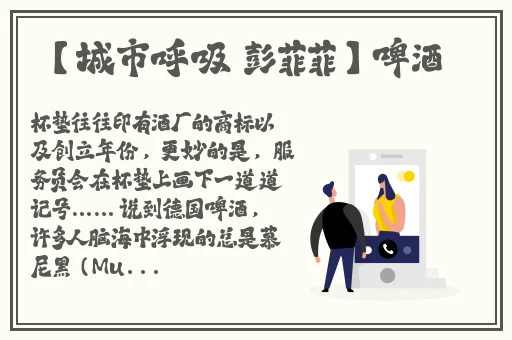 等不及在车里就来