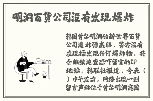 天美麻花星空红桃大象传媒之二区入口