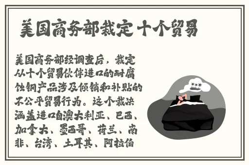 天美传奇吴梦梦春节回家