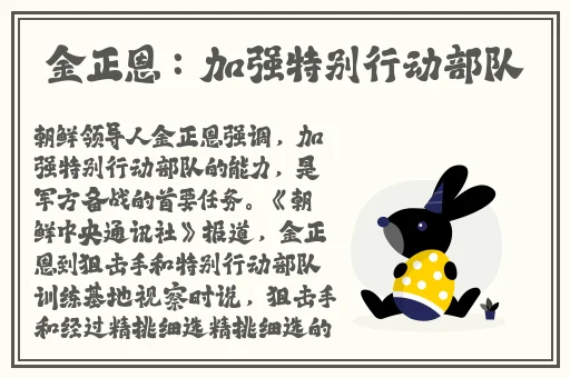 爽 好紧 宝贝别夹大巴