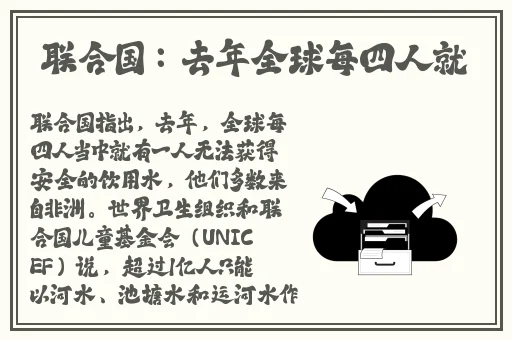 塞子堵住去上学 当红酒瓶