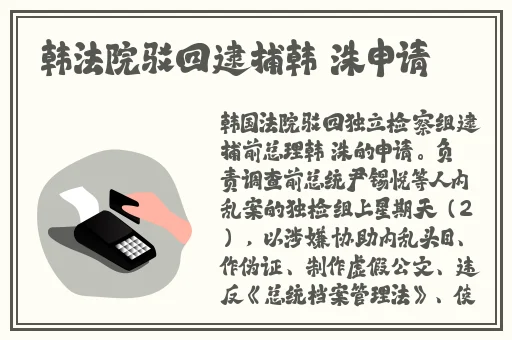 桃花图片真实照片